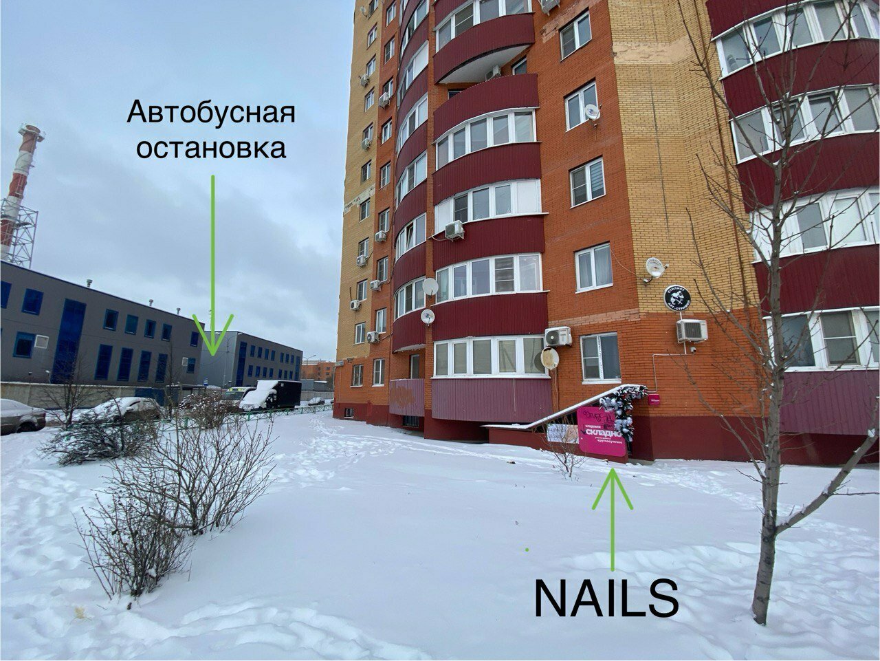 Фото салона