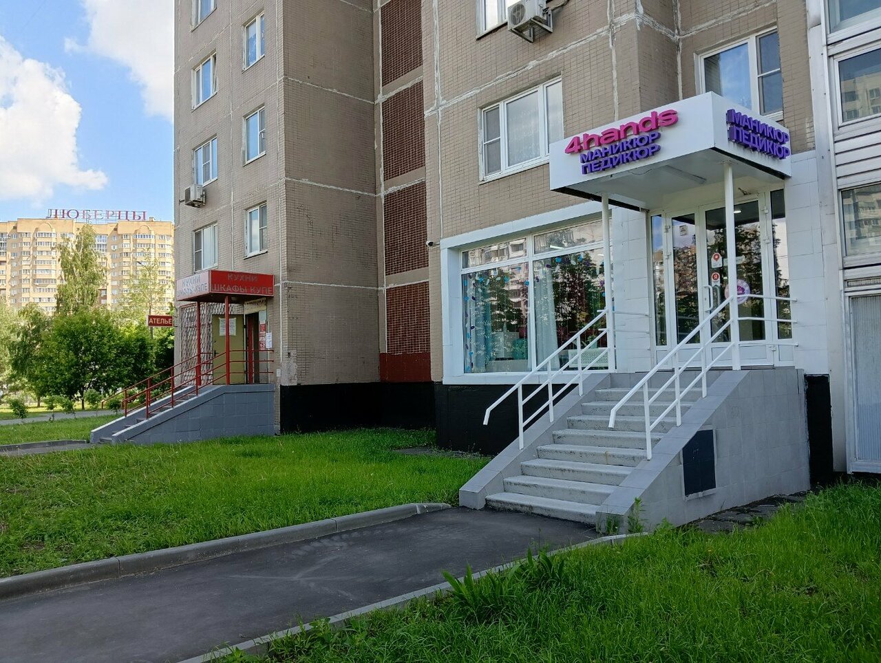 Фото салона