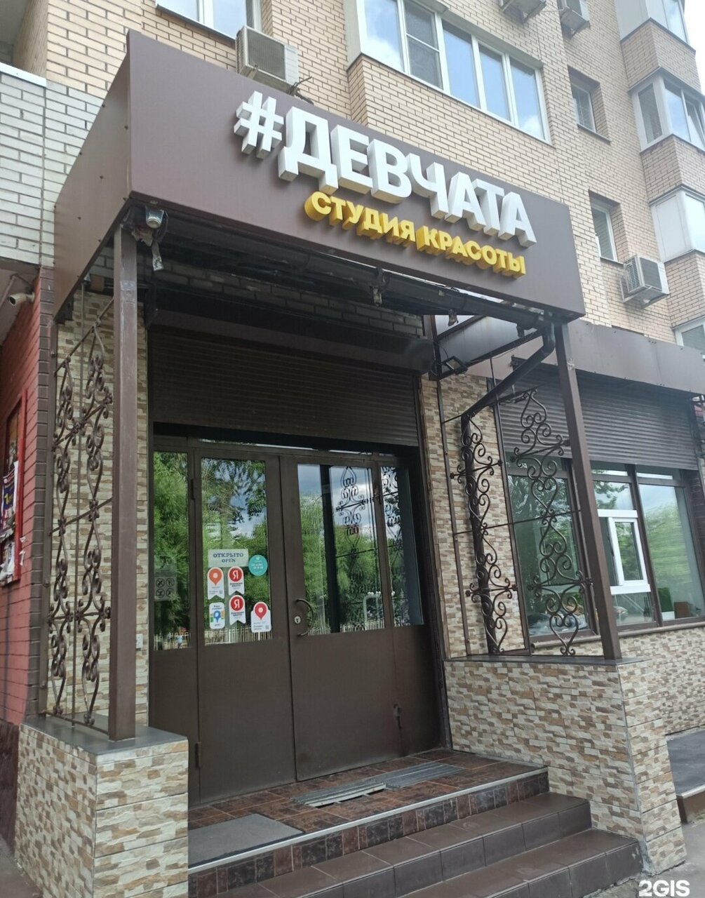 Фото салона