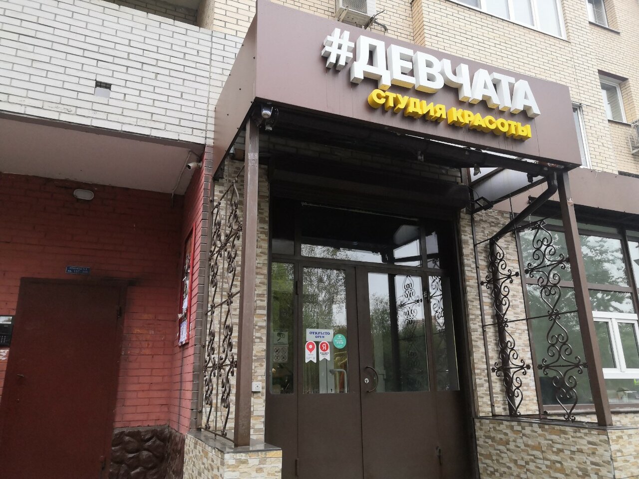 Фото салона