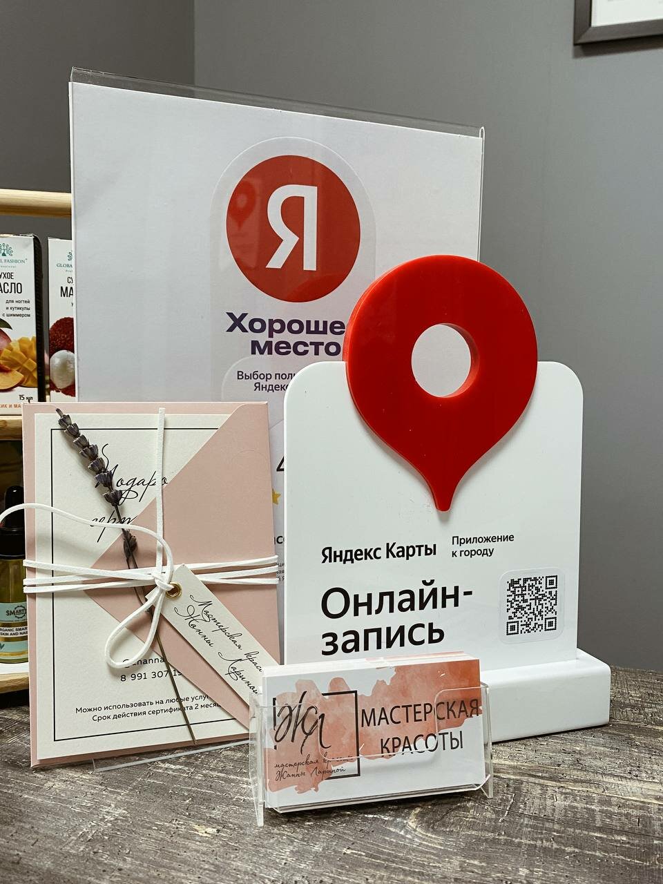 Фото салона