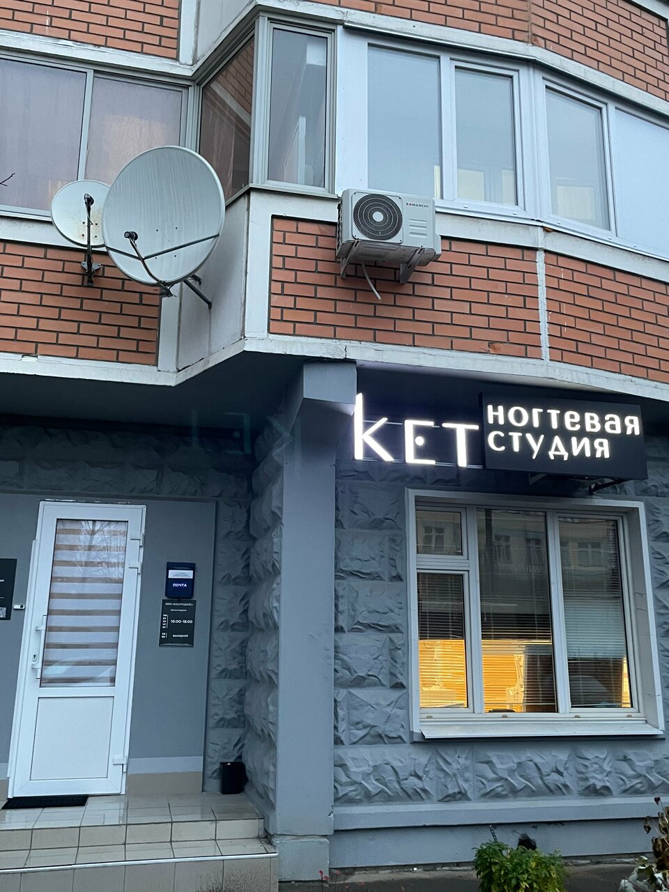 Фото салона