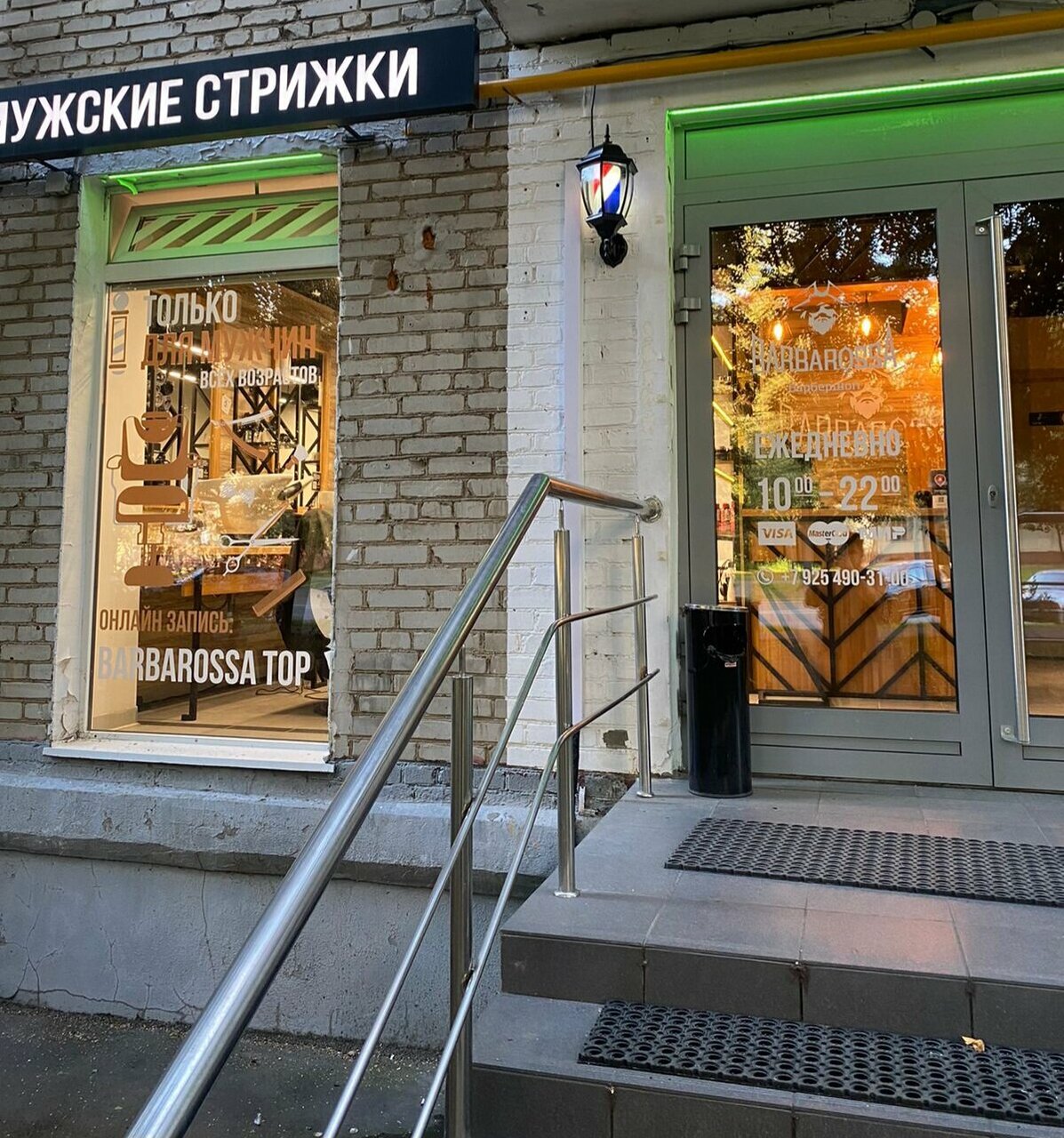 Фото салона