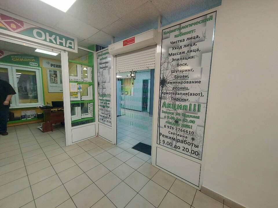 Фото салона