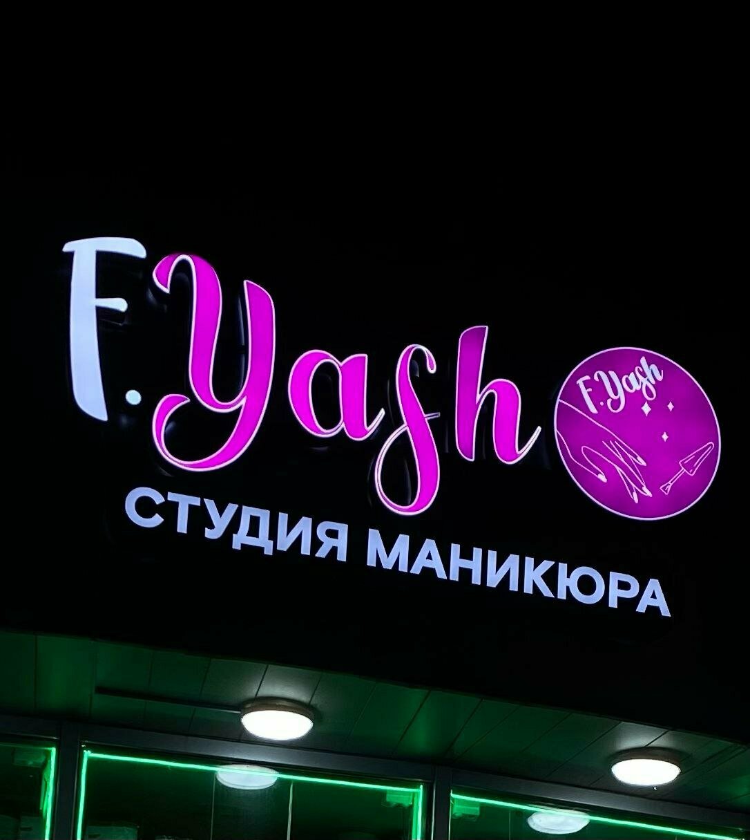 Фото салона