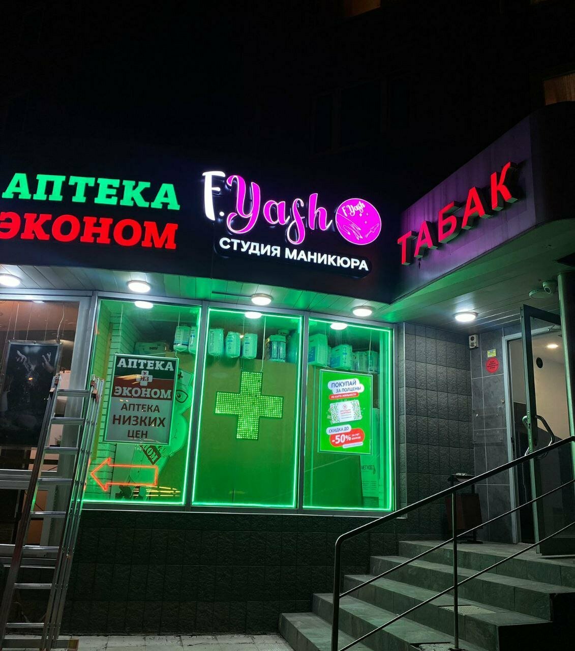 Фото салона