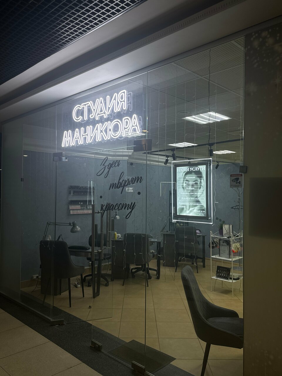 Фото салона
