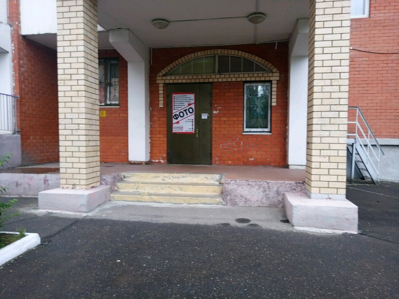 Шелк