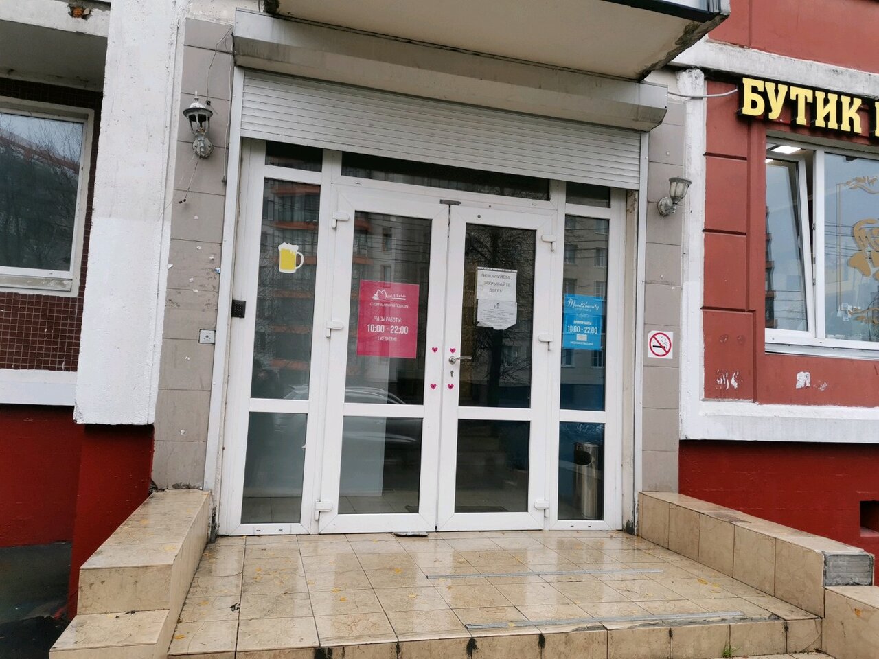 Фото салона