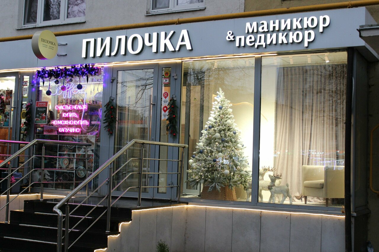 Фото салона