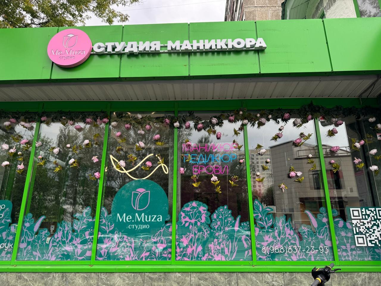 Фото салона