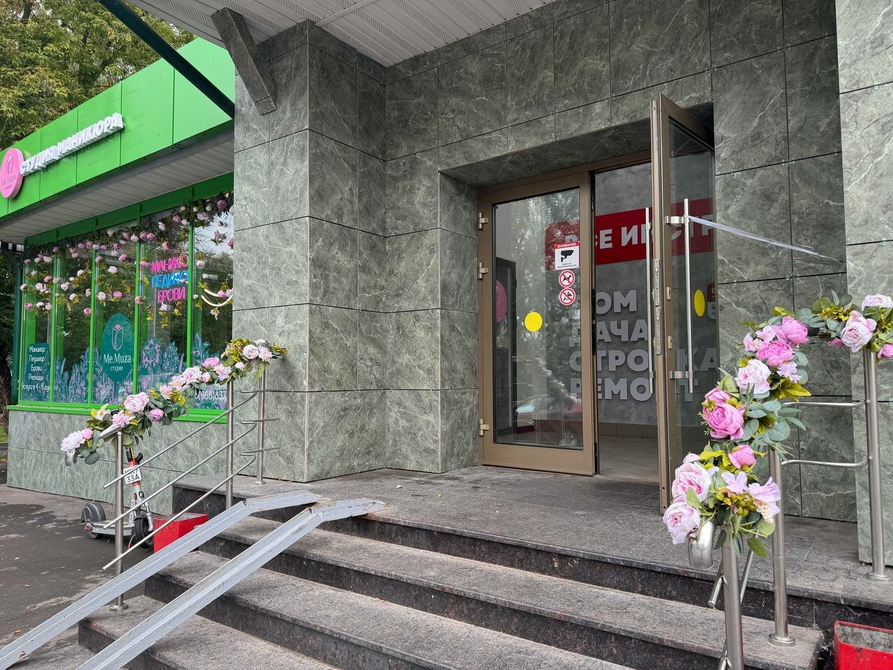 Фото салона