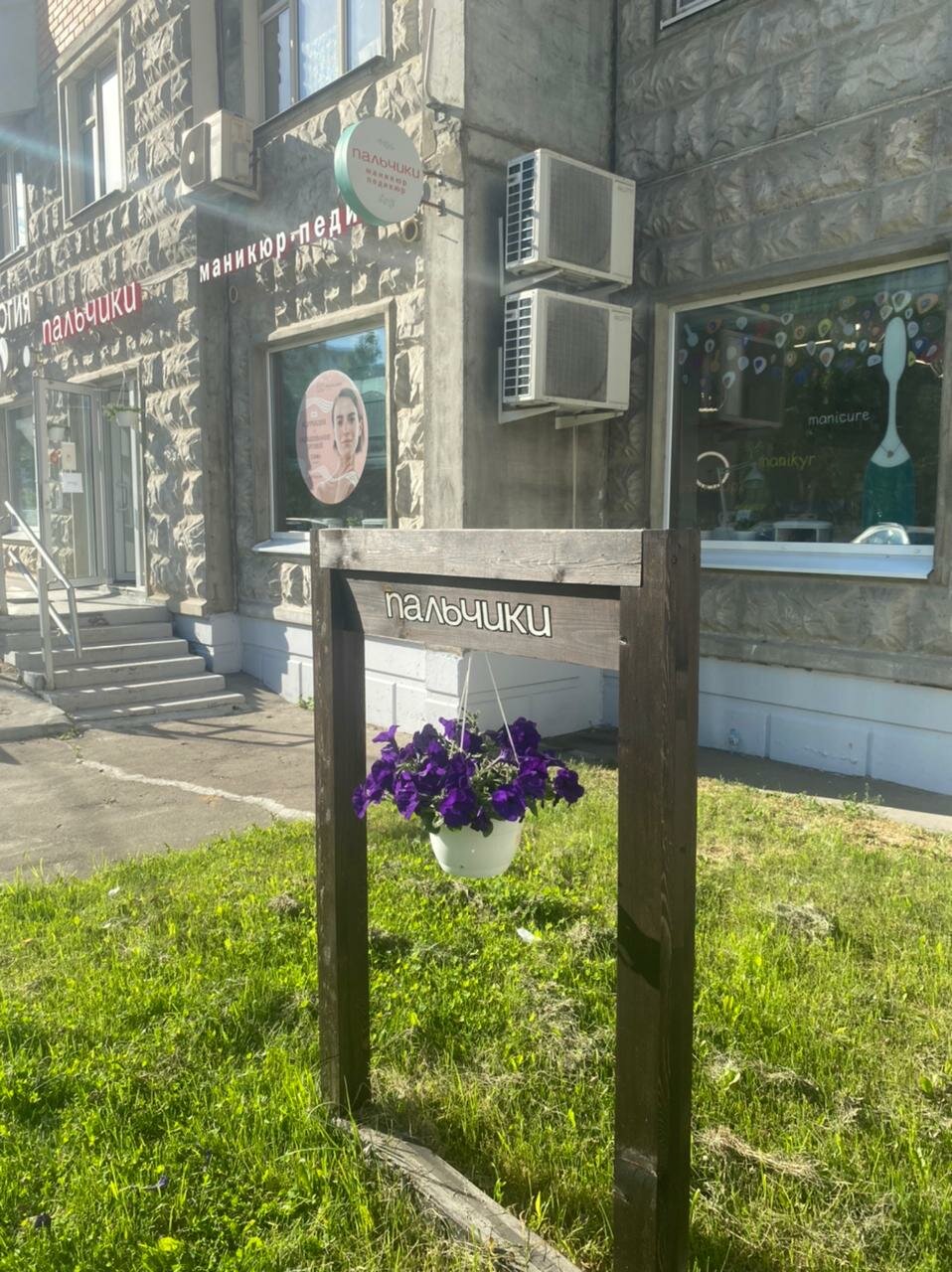 Фото салона