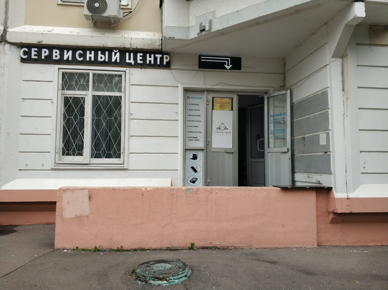 Фото салона