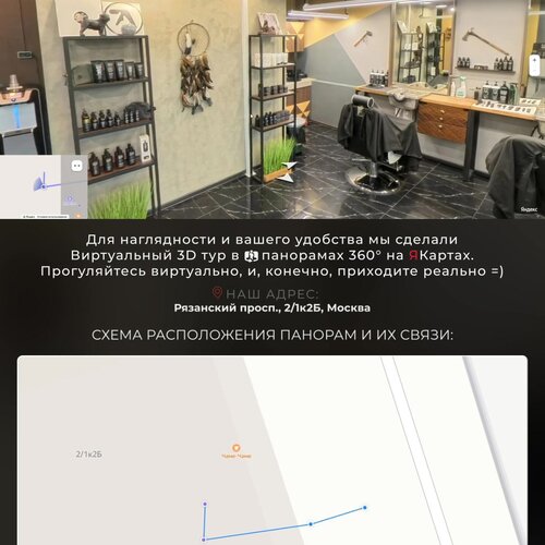 Фото салона