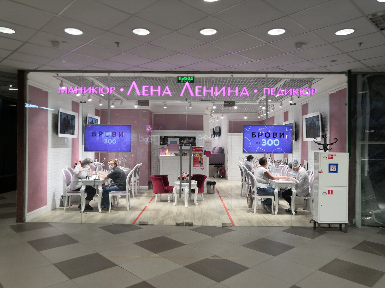 Фото салона