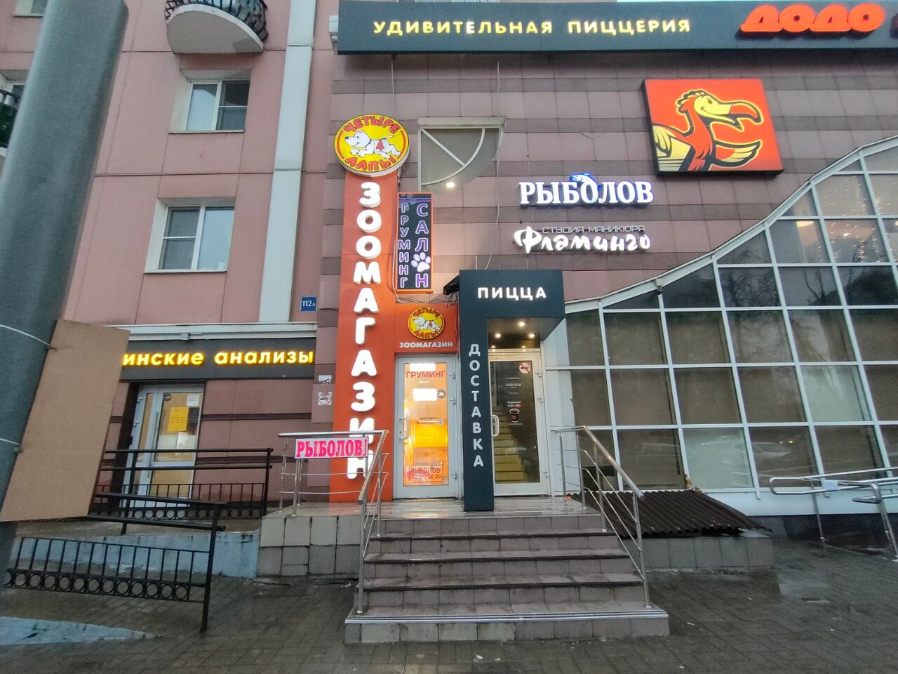 Фото салона