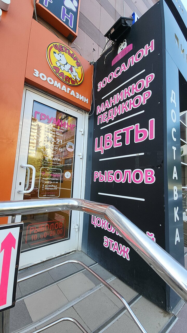 Фото салона