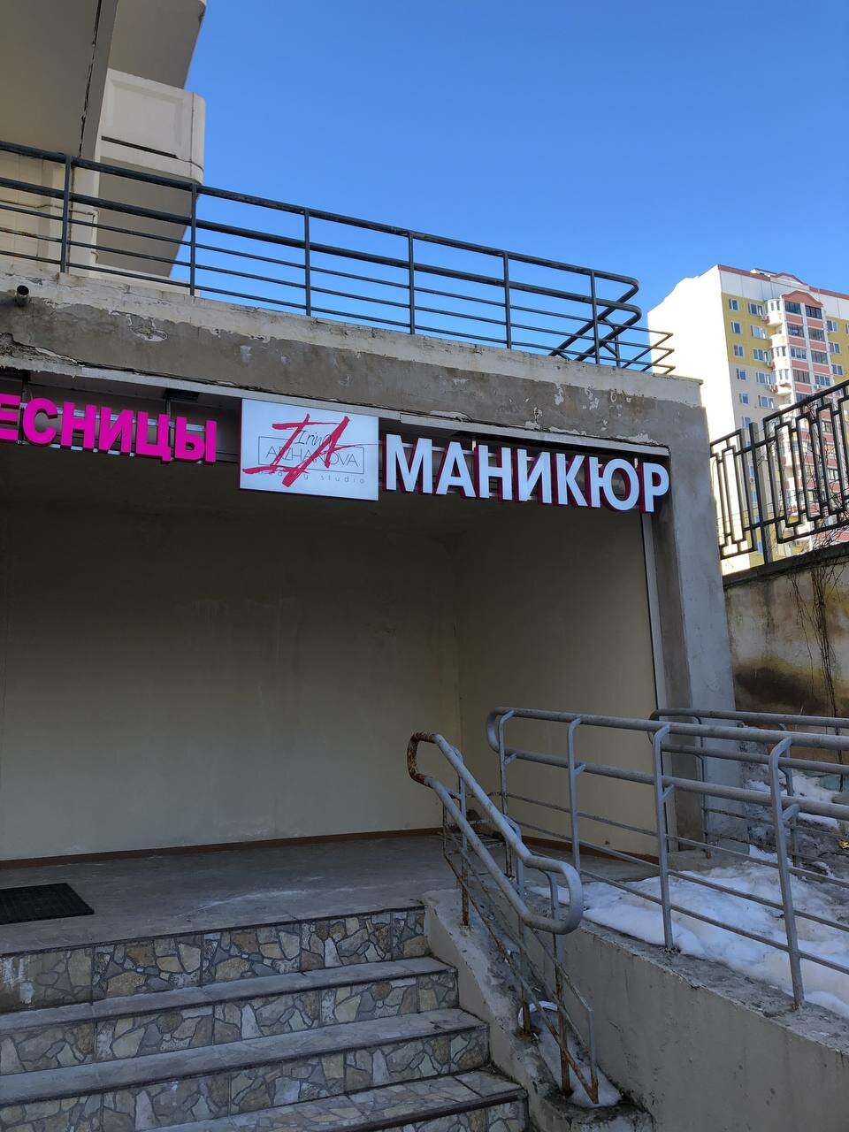 Фото салона