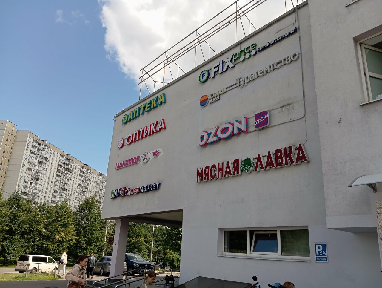 Фото салона