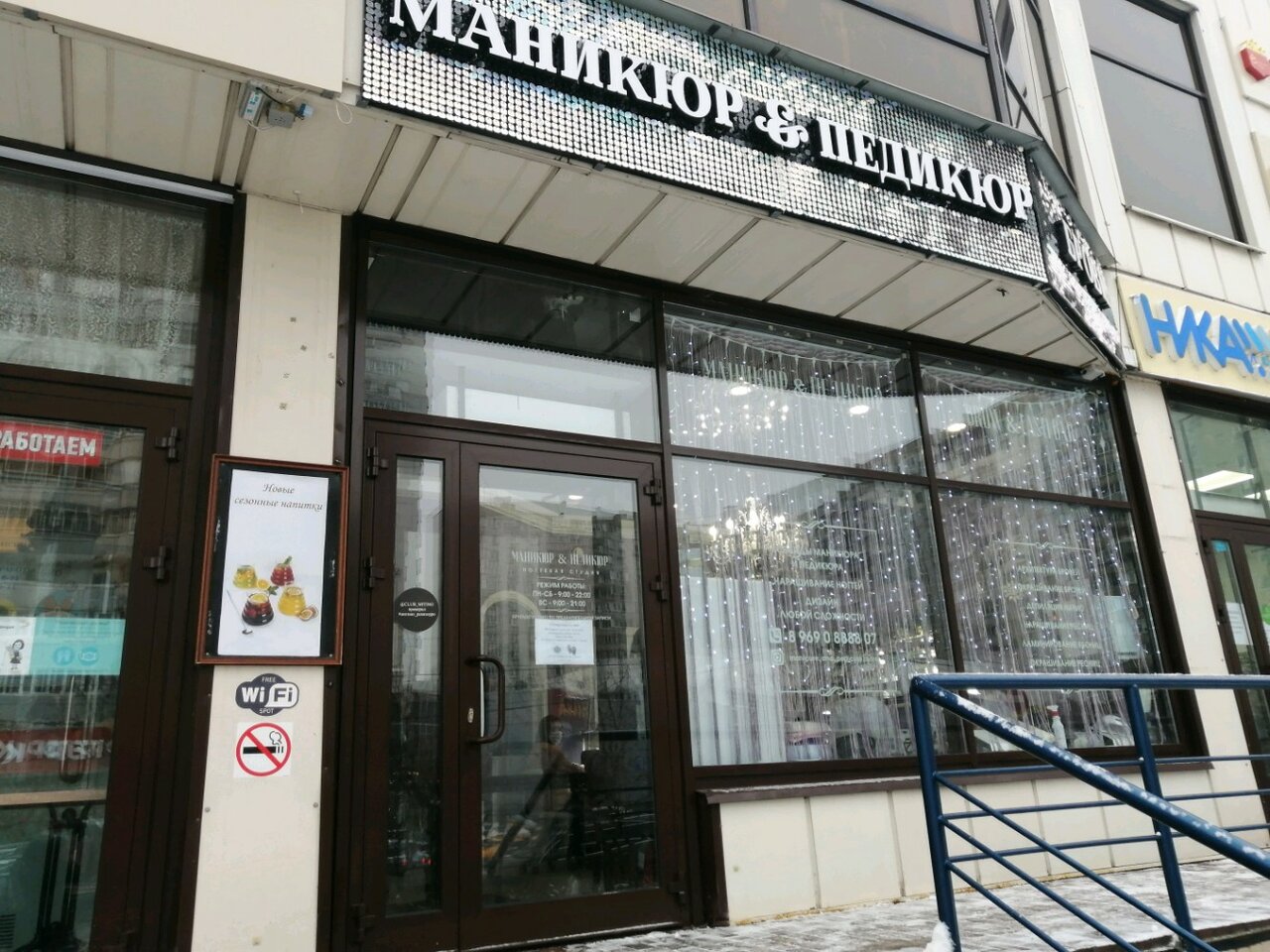 Фото салона
