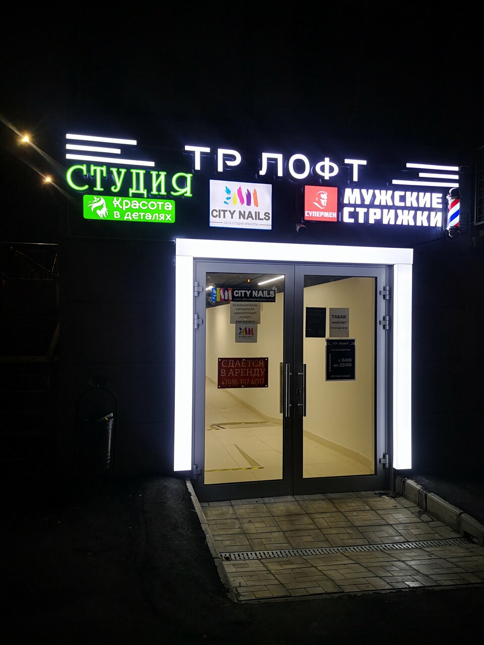 Фото салона