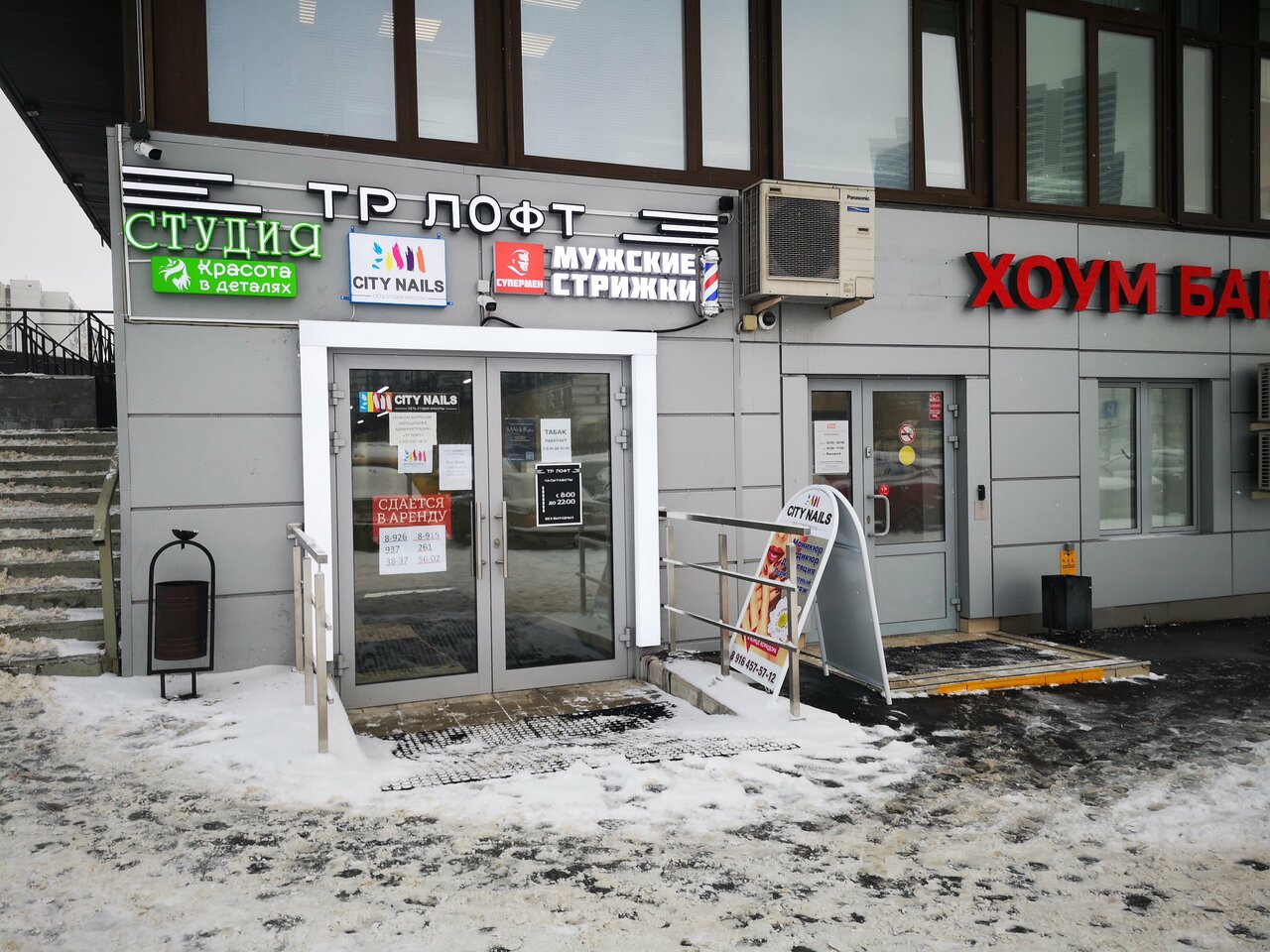 Фото салона