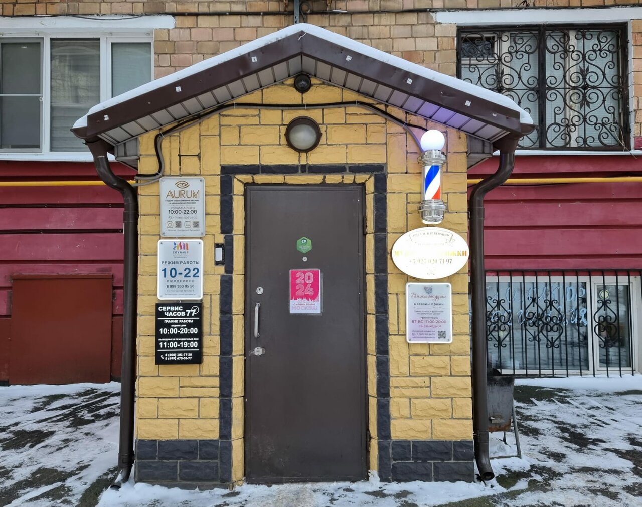 Фото салона