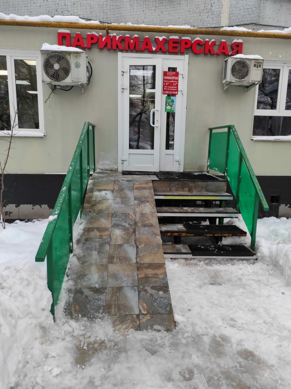 Фото салона
