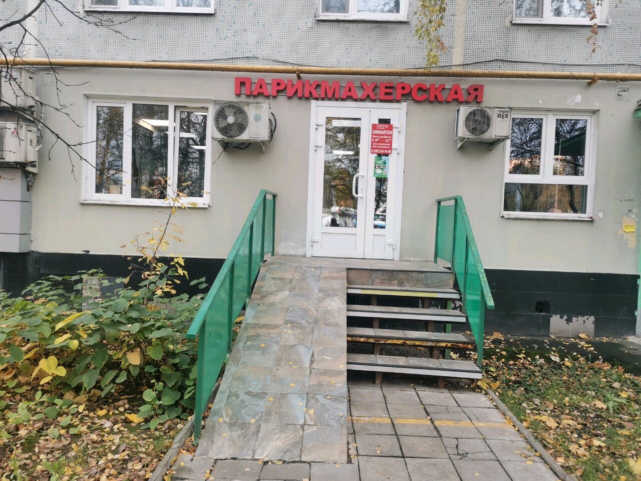 Фото салона