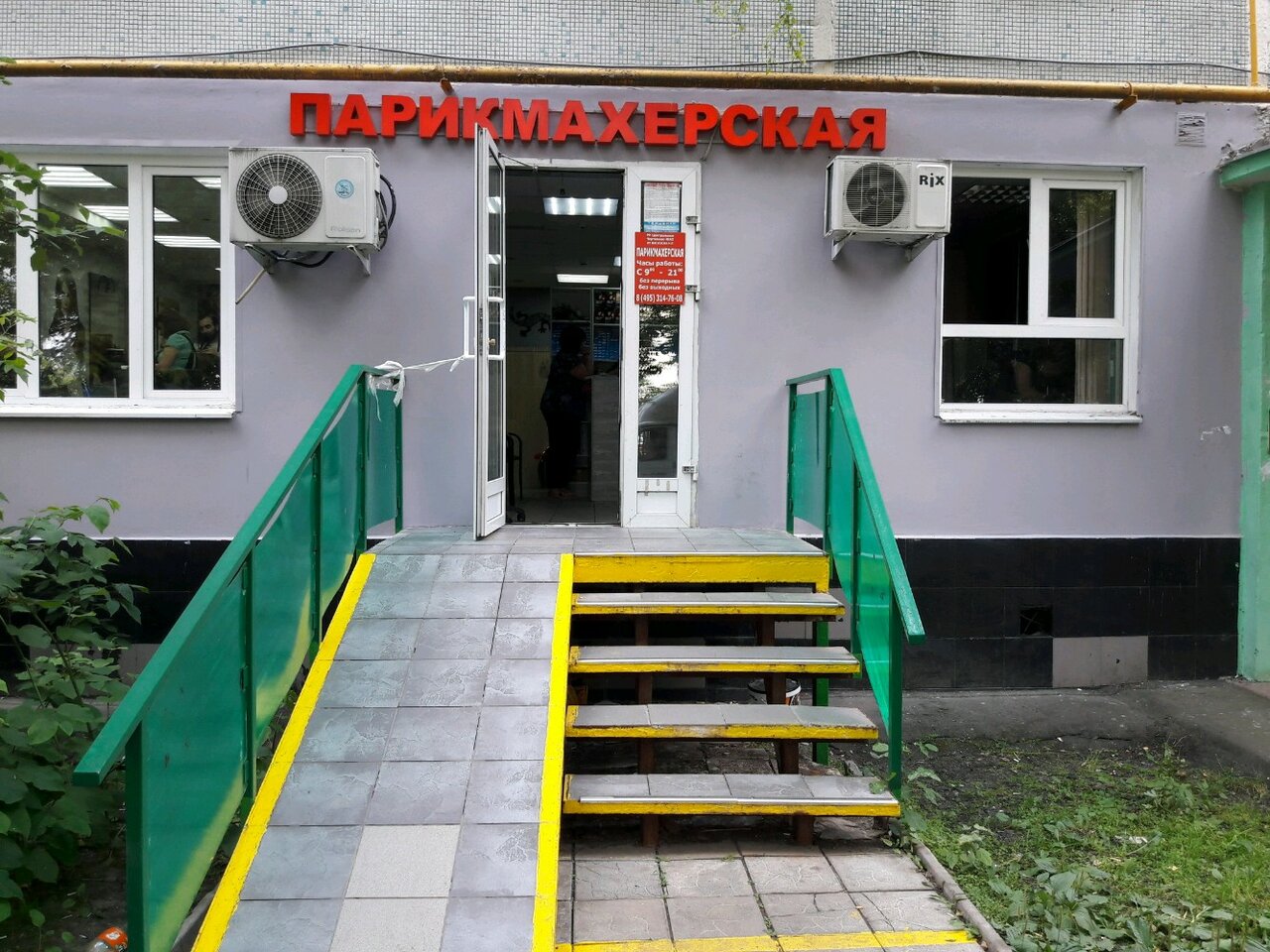 Фото салона