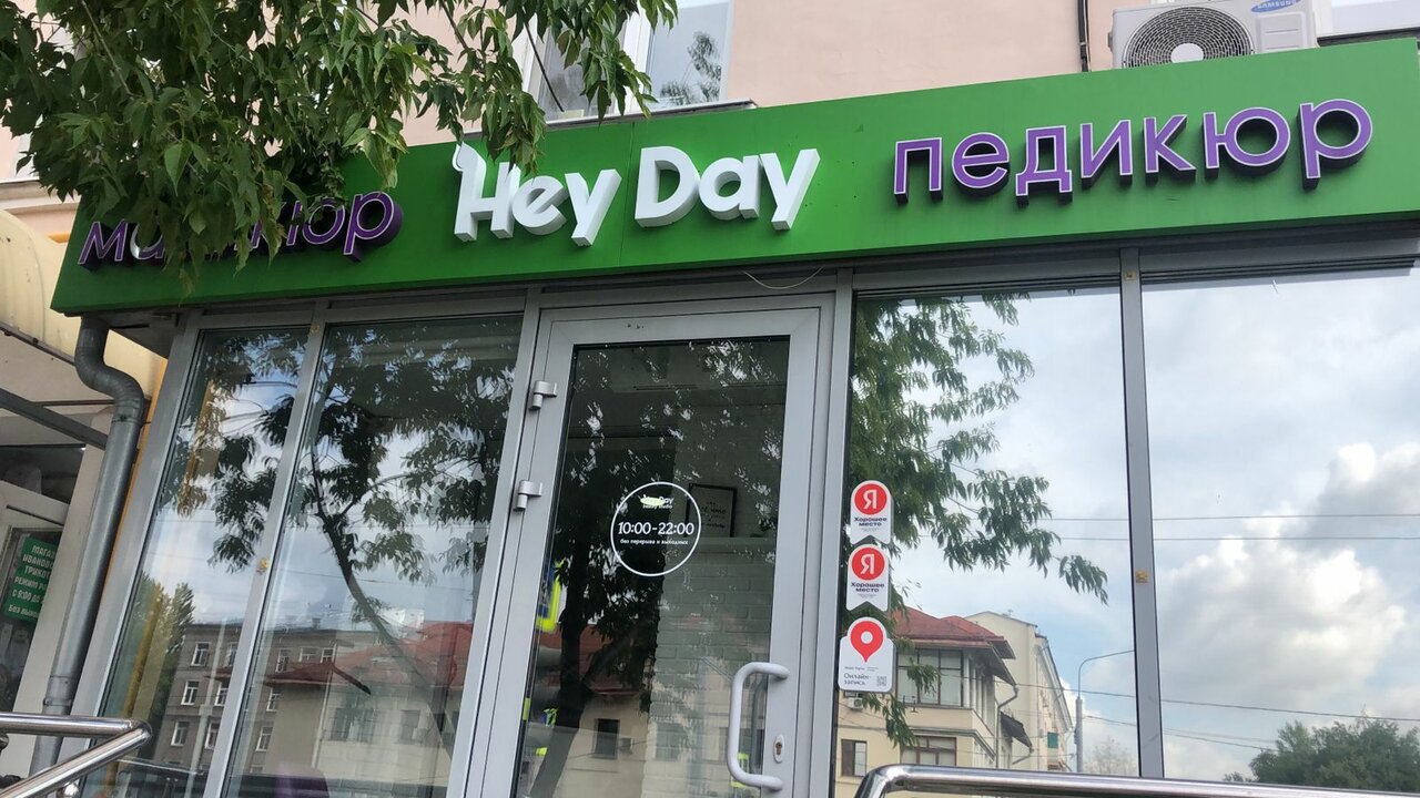 Фото салона
