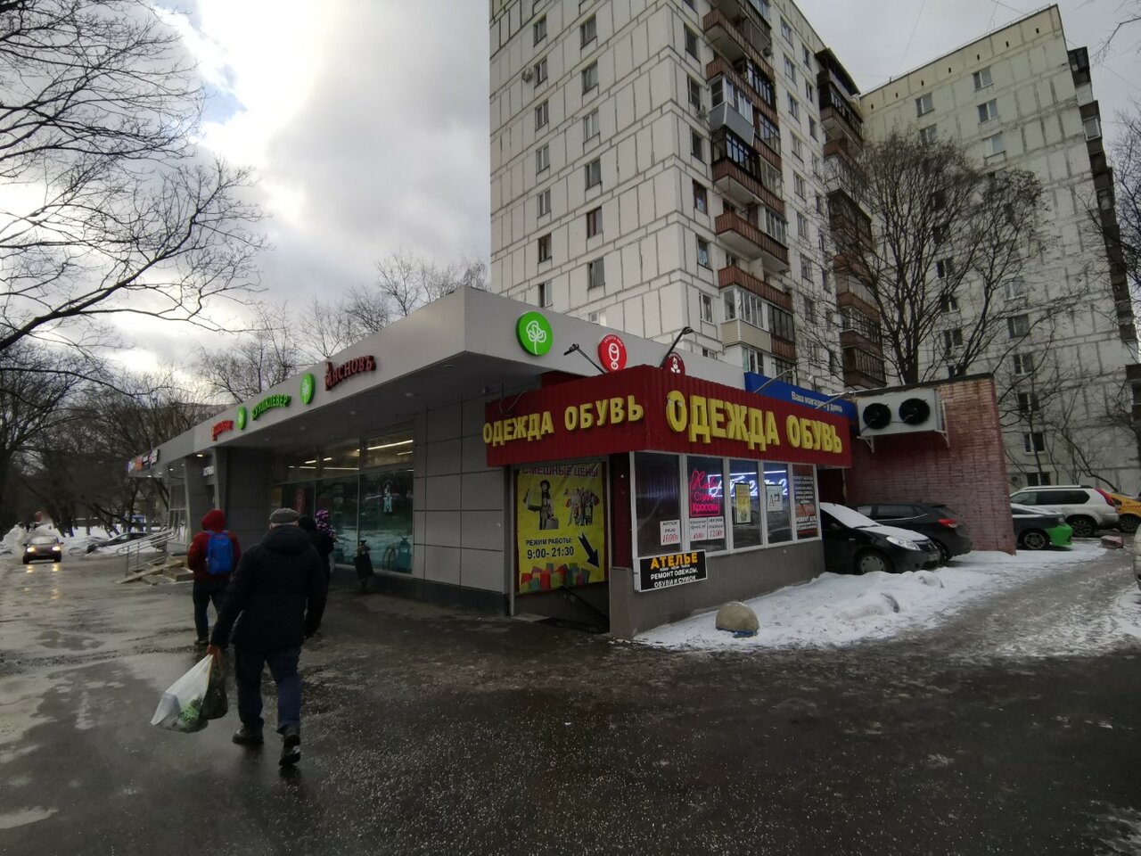 Фото салона
