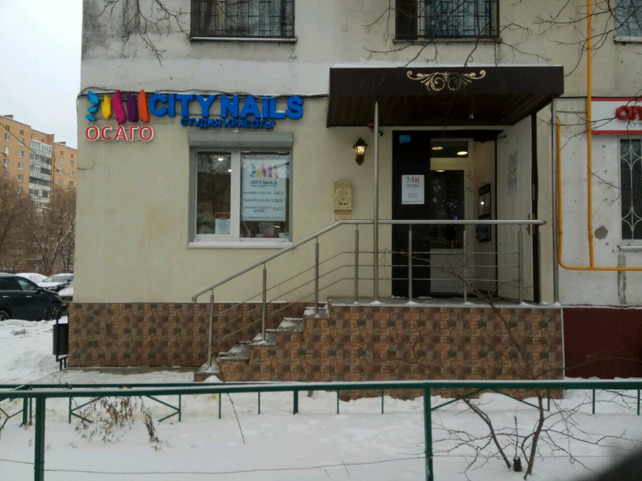 Фото салона
