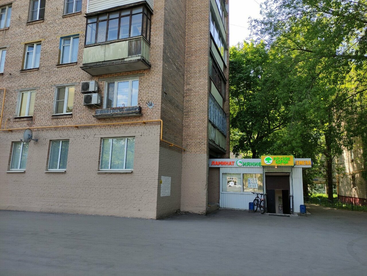Фото салона
