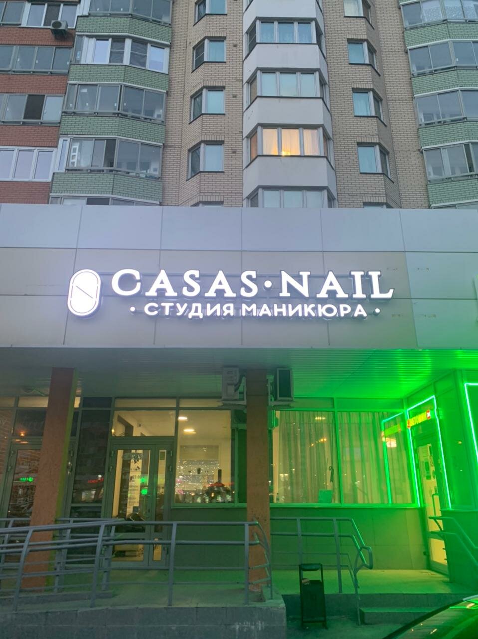 Фото салона