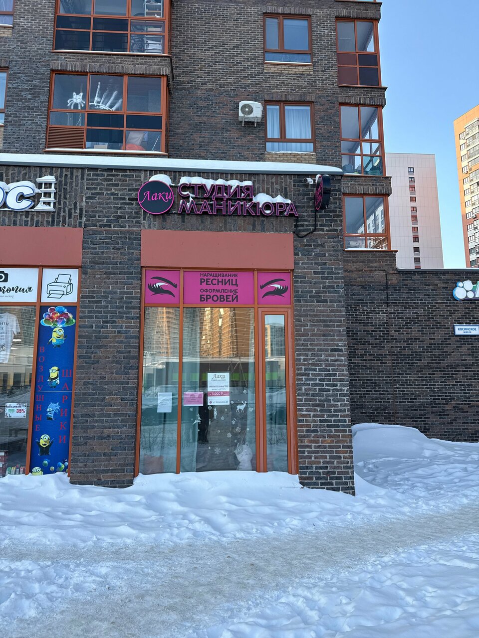 Фото салона