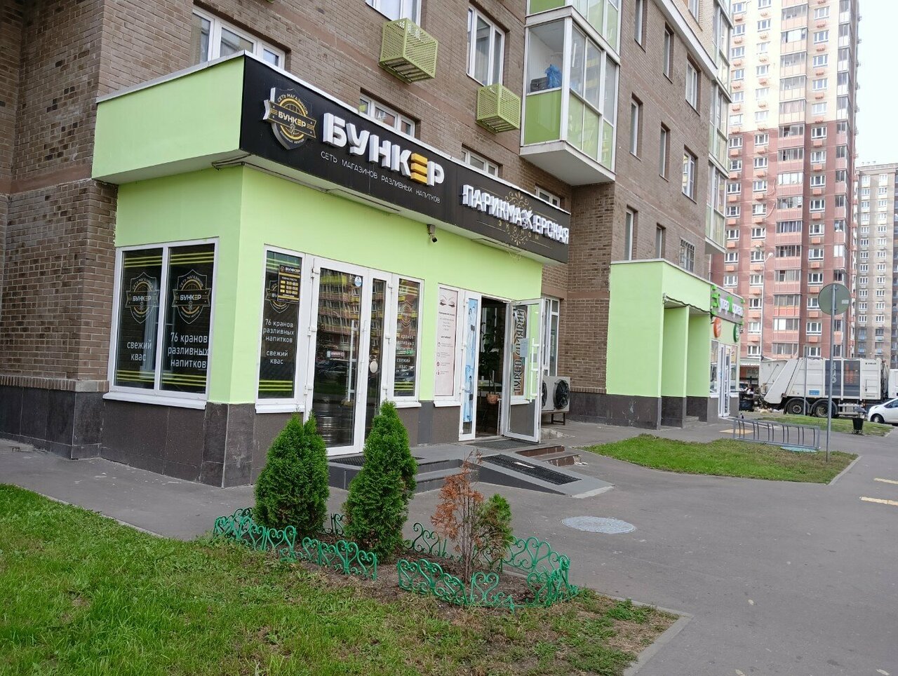 Фото салона