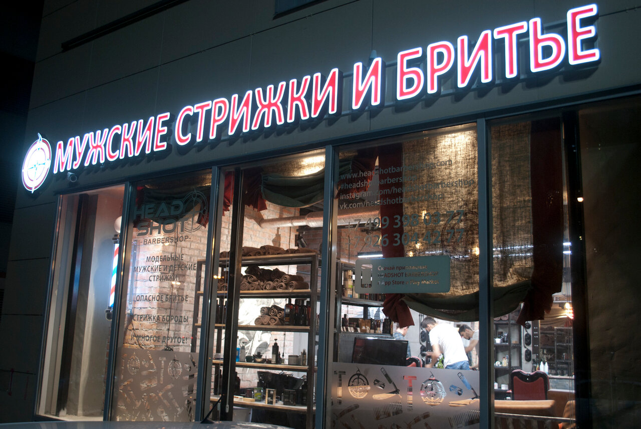 Фото салона