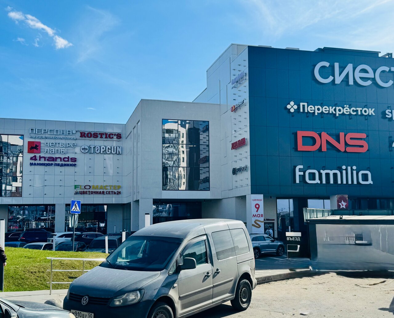 Фото салона