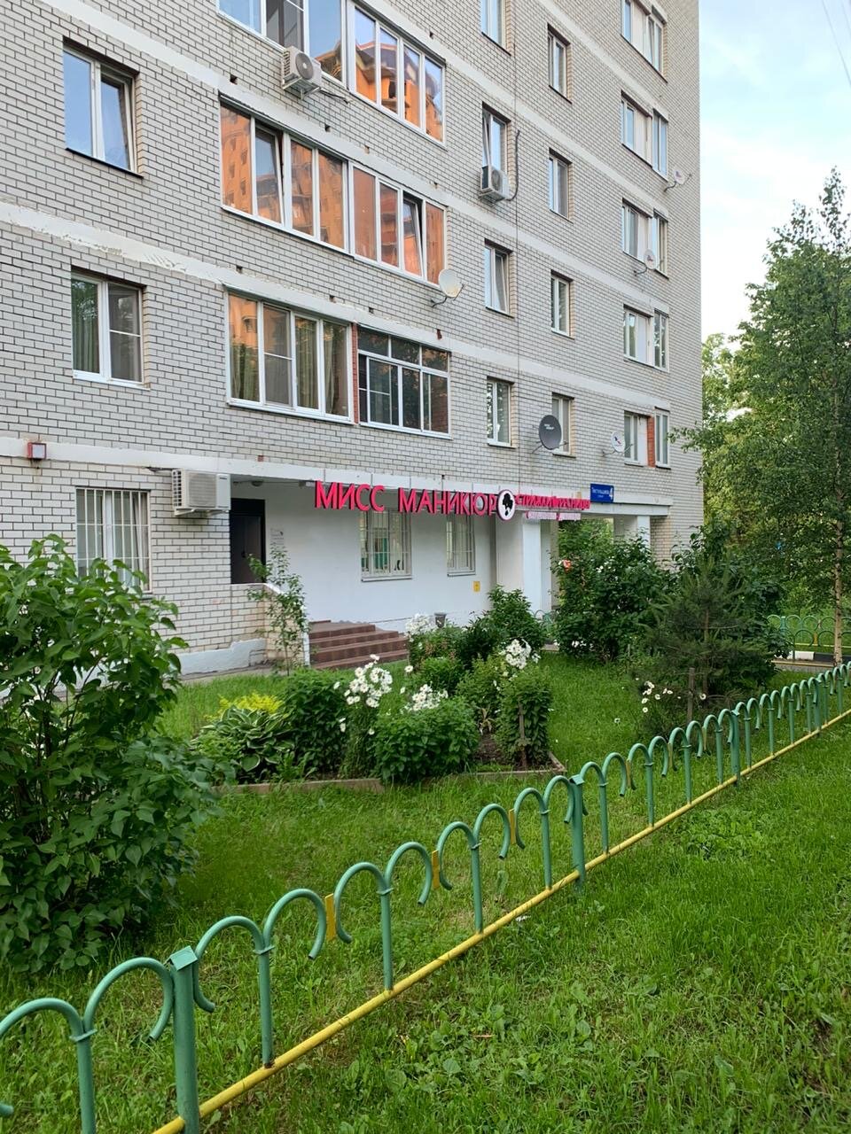 Фото салона