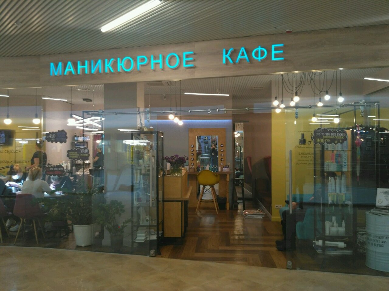 Фото салона