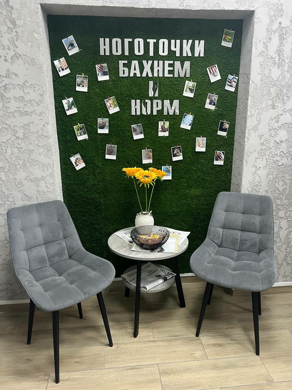 Фото салона