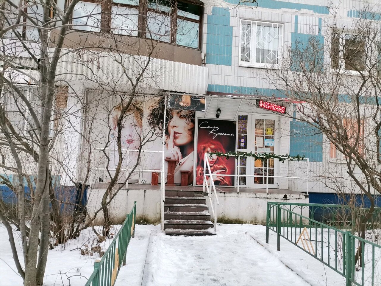Фото салона
