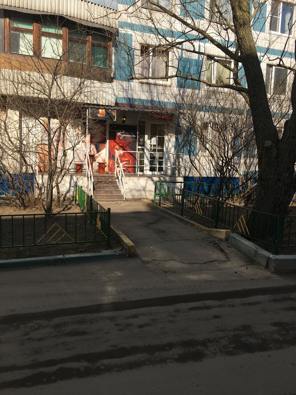 Фото салона