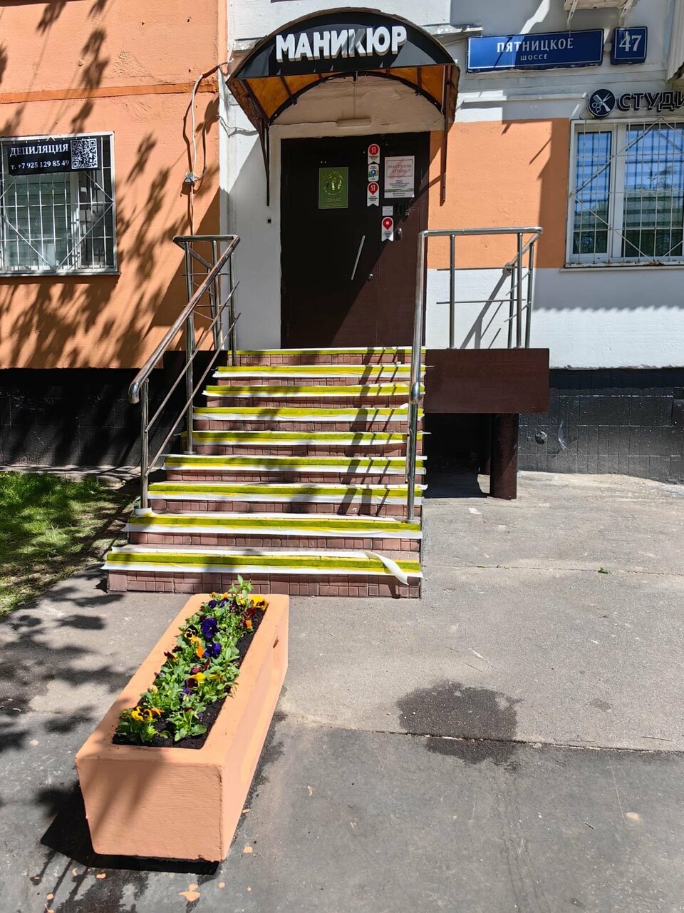 Фото салона