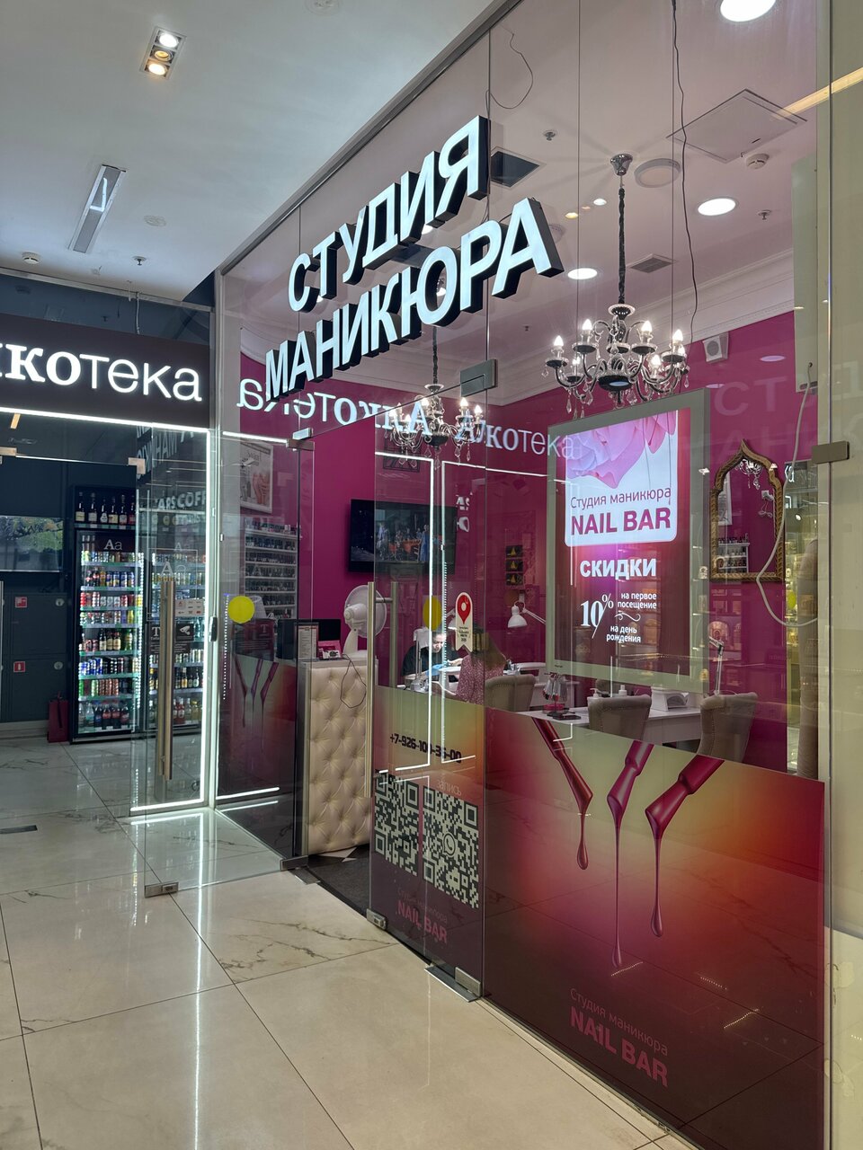 Фото салона