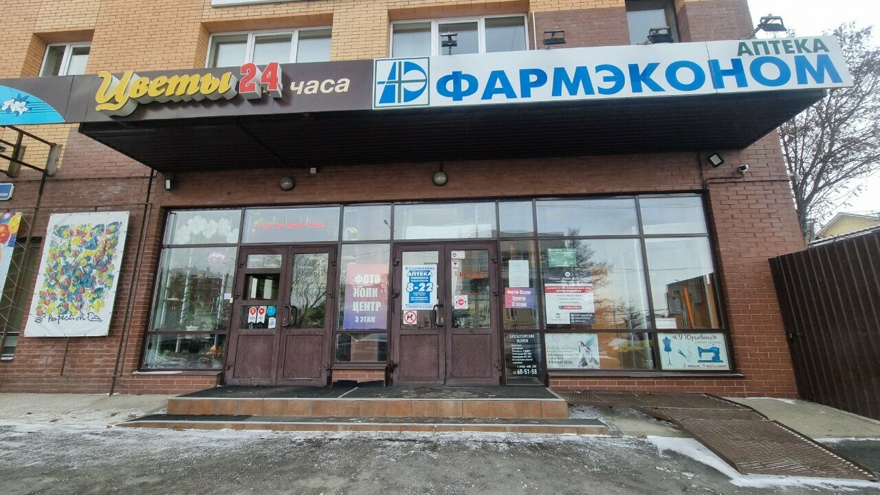 Фото салона
