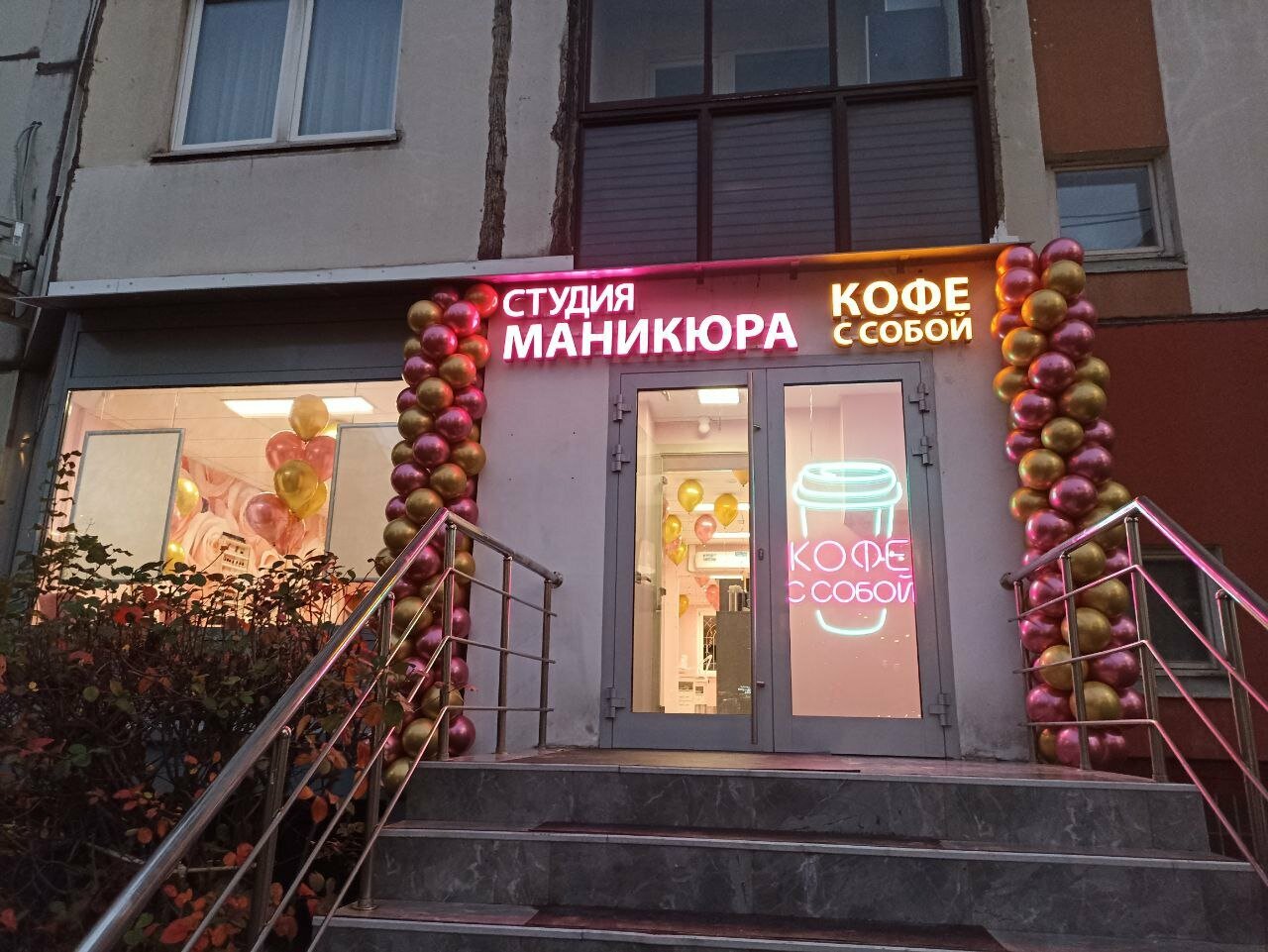 Фото салона