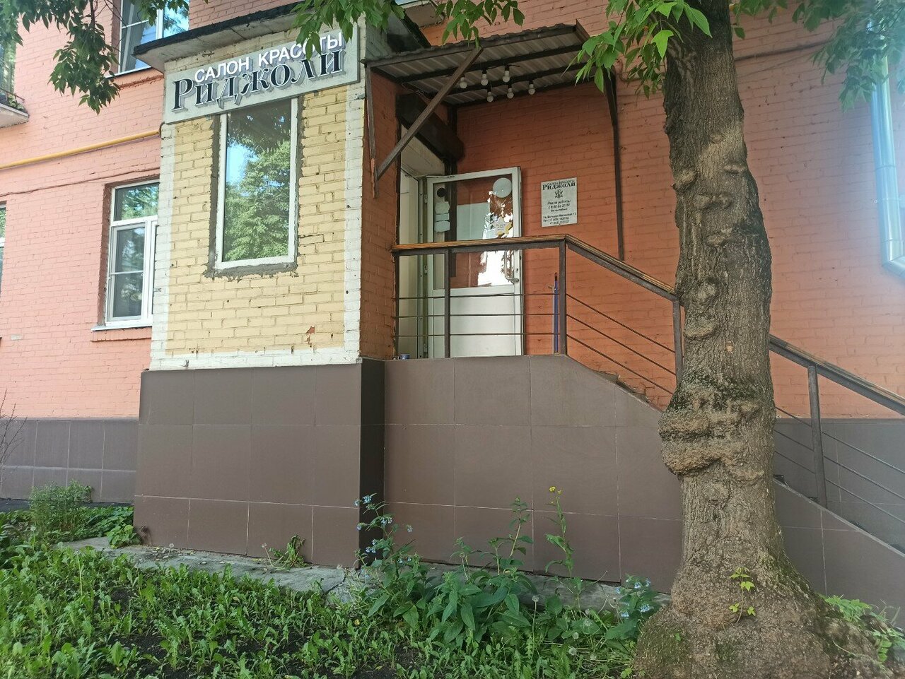 Фото салона